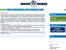 Tablet Screenshot of estudosjaponeses.com.br